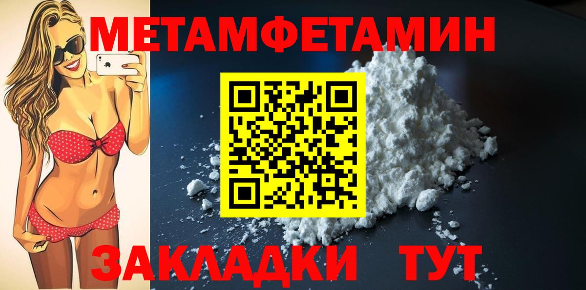 Amphetamine  Амфетамин 98%  Вход с VPN  Сегежа 