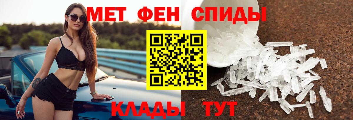 АМФЕТАМИН VHQ Сегежа