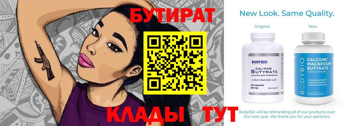 Гашиш  Вход с VPN  Альфа ПВП СОЛЬ кристаллы  Сегежа  Меф кристаллы  Конопля  МАРИХУАНА 