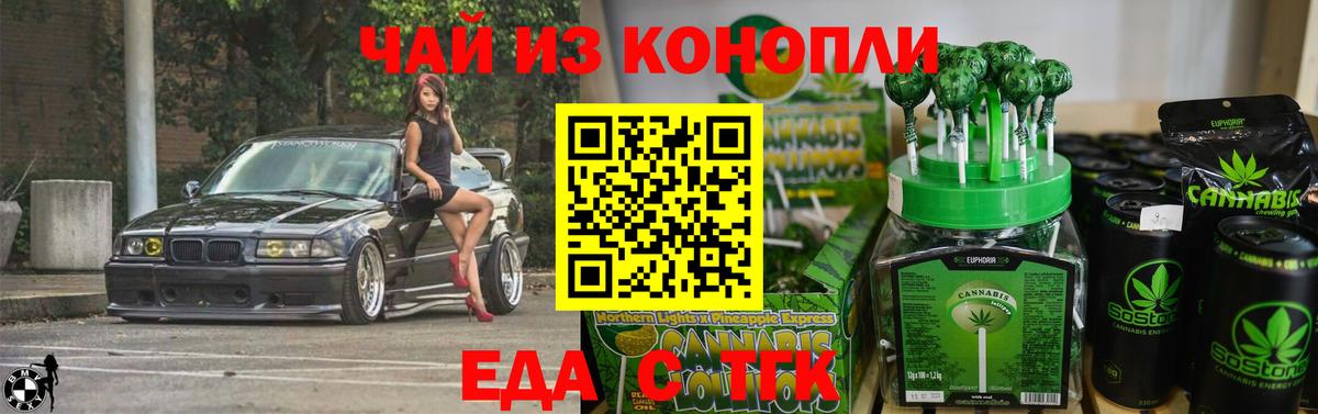 Canna-Cookies марихуана  Вход с VPN  Сегежа 