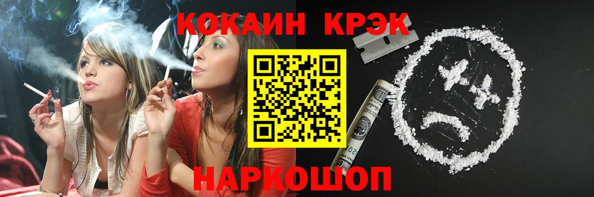 Кокаин Колумбийский Сегежа