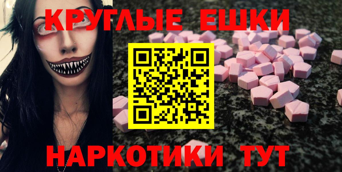Экстази  OMG ТОР  где купить наркоту  Вход с VPN  Экстази 280мг  Сегежа  Ecstasy louis Vuitton 