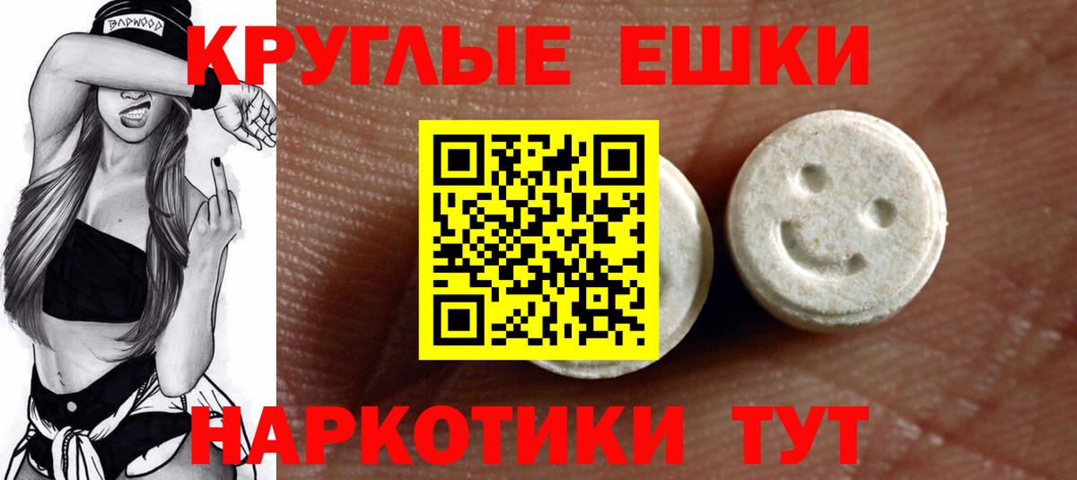 ЭКСТАЗИ 280 MDMA Сегежа