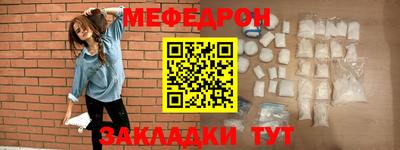 соль ск Славгород