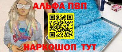 прущие грибы Сланцы