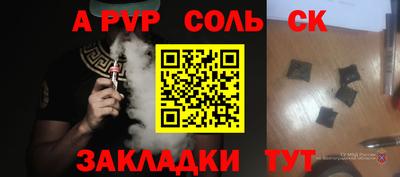 COCAINE Славянск-на-Кубани