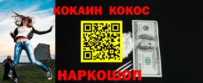 соль ск Славгород