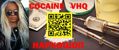 прущие грибы Сланцы