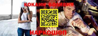 прущие грибы Сланцы