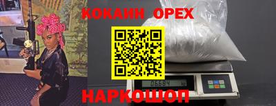 прущие грибы Сланцы