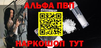 COCAINE Славянск-на-Кубани
