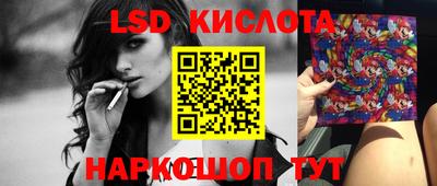 COCAINE Славянск-на-Кубани