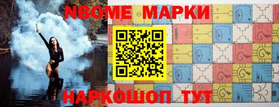 прущие грибы Сланцы