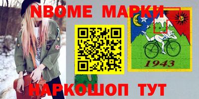 соль ск Славгород