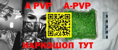 прущие грибы Сланцы