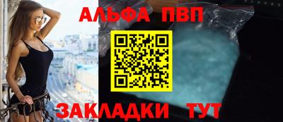 прущие грибы Сланцы