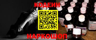 соль ск Славгород