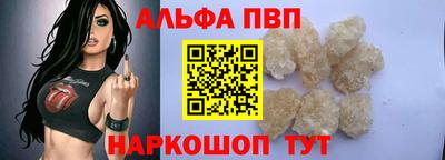 COCAINE Славянск-на-Кубани