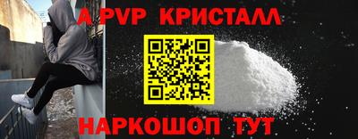 соль ск Славгород