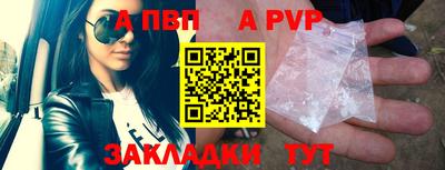 прущие грибы Сланцы