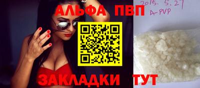 соль ск Славгород