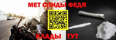 прущие грибы Сланцы