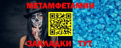 COCAINE Славянск-на-Кубани