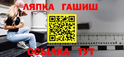 прущие грибы Сланцы