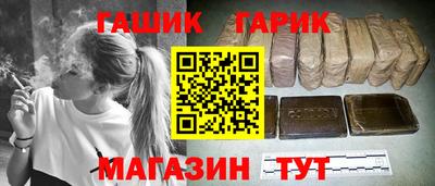 соль ск Славгород