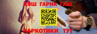 COCAINE Славянск-на-Кубани