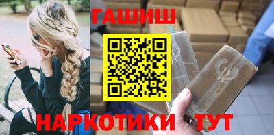COCAINE Славянск-на-Кубани