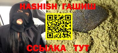 COCAINE Славянск-на-Кубани