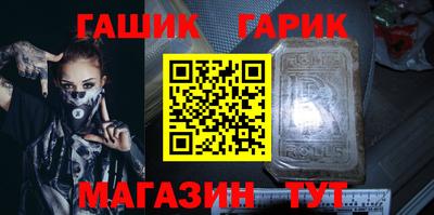 прущие грибы Сланцы
