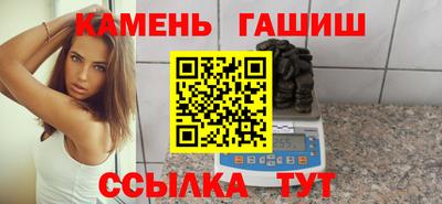 соль ск Славгород