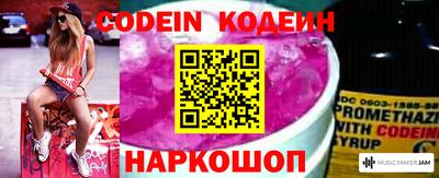 COCAINE Славянск-на-Кубани