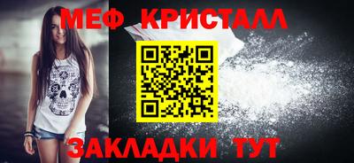 соль ск Славгород