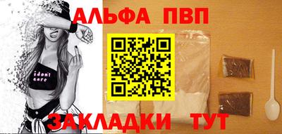 соль ск Славгород