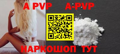 COCAINE Славянск-на-Кубани