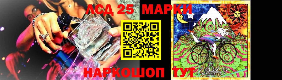 LSD-25 экстази ecstasy Сегежа