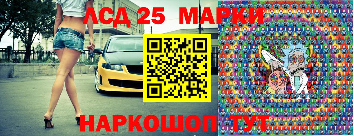 Наркотические марки 1500мкг  Вход с VPN  Сегежа 
