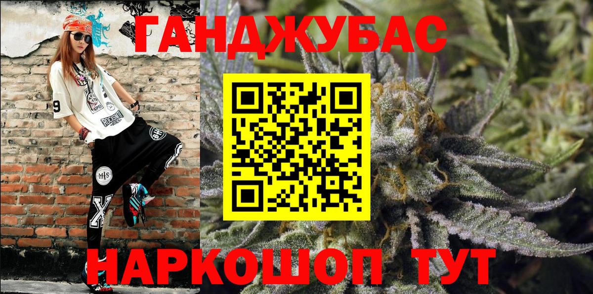Канабис гибрид  Вход с VPN  Каннабис марихуана  Сегежа  Конопля тримм 